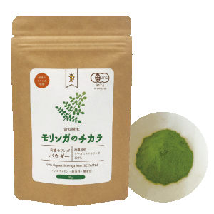 モリンガのチカラ パウダー 30g